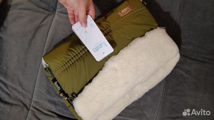 Муфта для коляски