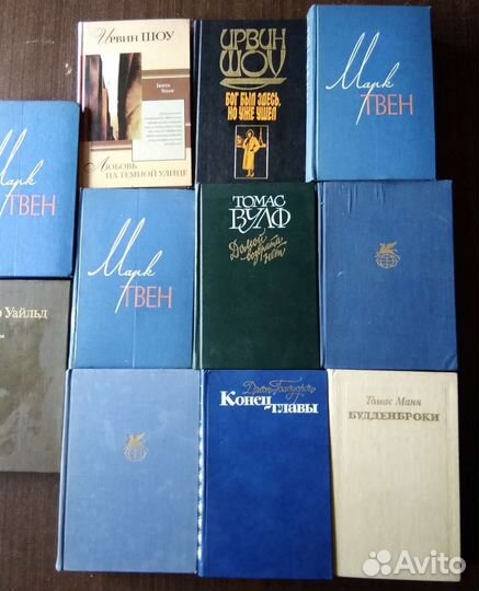 Книги зарубежной классики
