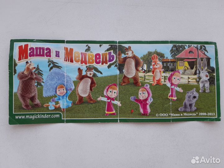 Серия Маша киндер
