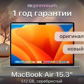 MacBook Air 15.3 8 512 серебристый