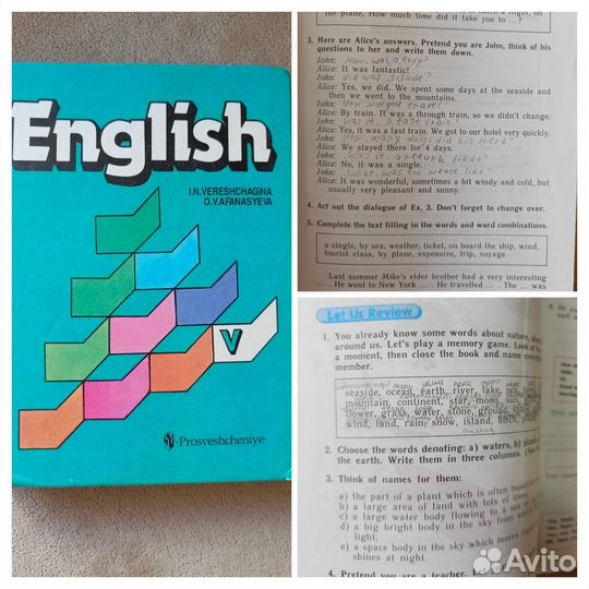 Учебники английский язык история экология
