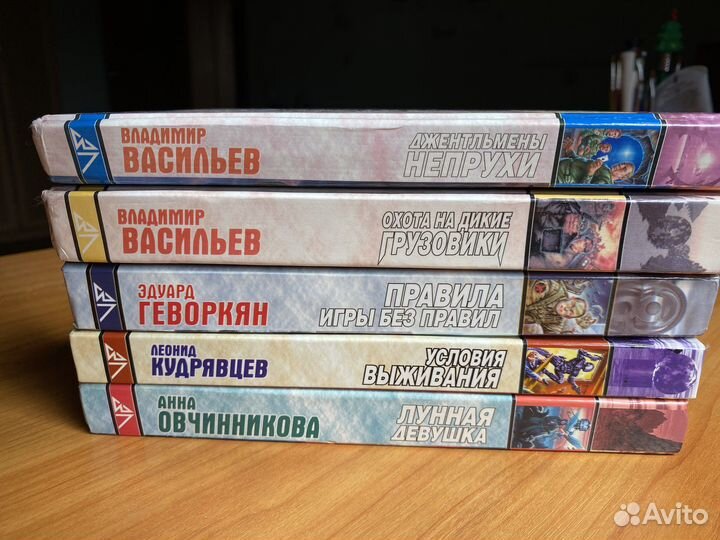 Книги сталкер и др фантастика Апокалипсис