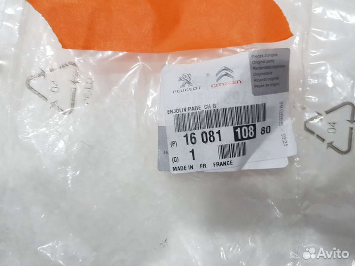 Оправа левой туманной фары Пежо 208 Peugeot 208