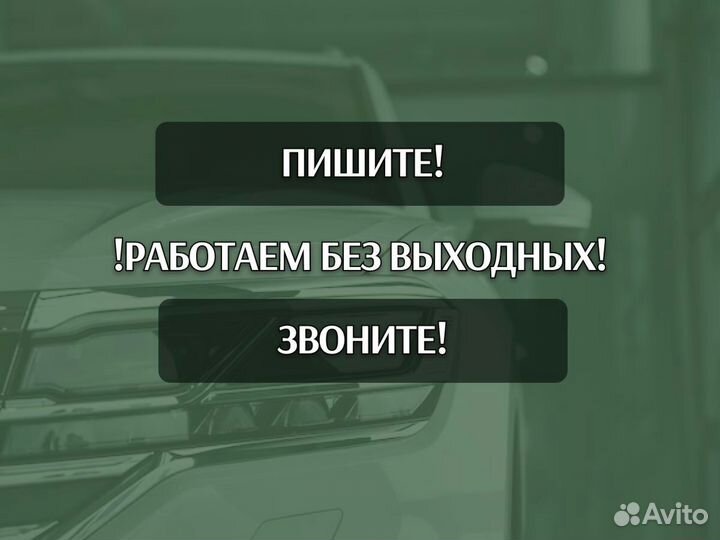 Пороги Kia Carens ремонтные