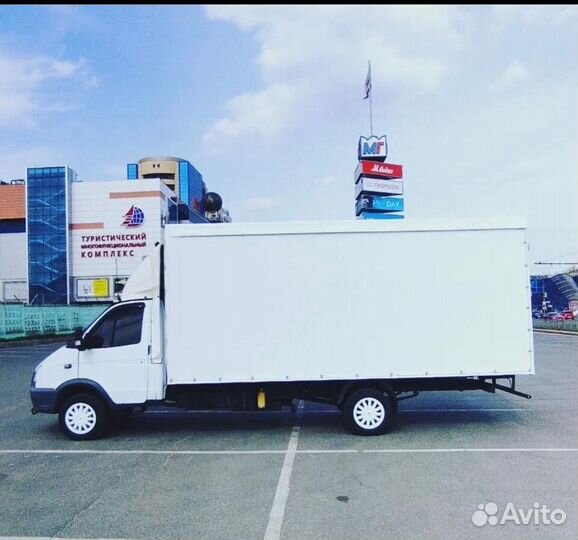 Грузоперевозки газель межгород