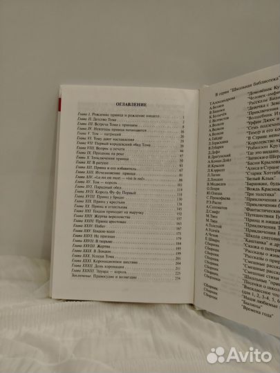 Книга: 