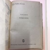 Пушкин, сказки на немецком 1937 г