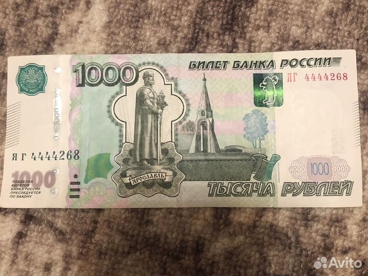 Купюра с красивым номером