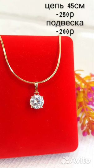 Подвески мед.сплав