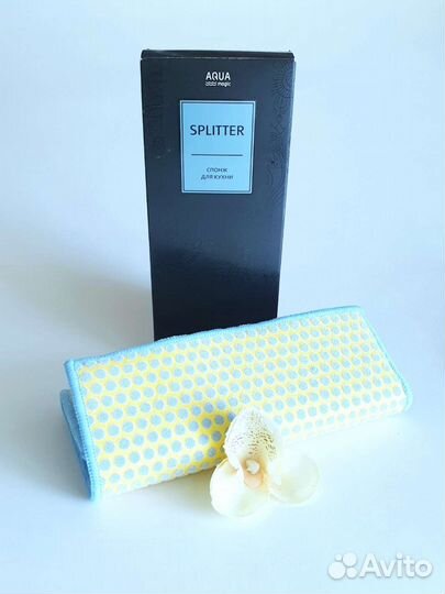 Спонж splitter