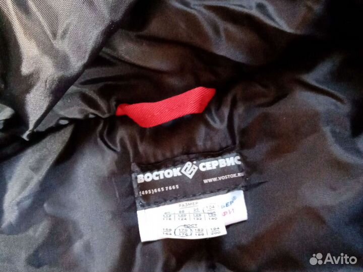 Костюм мужской рабочий спецодежда