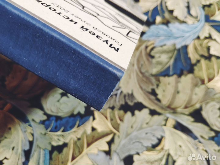 Музей истории гулага. Годовой отчет 2017