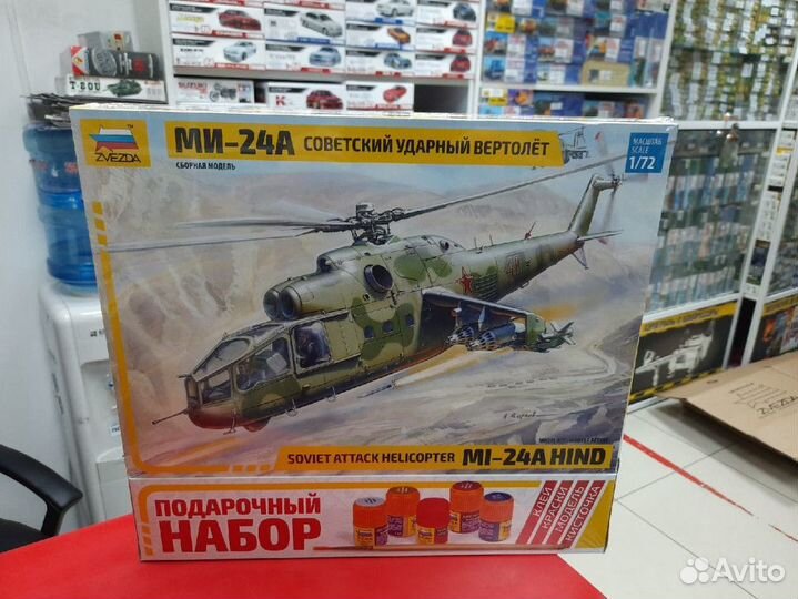 7273 Советский вертолёт 