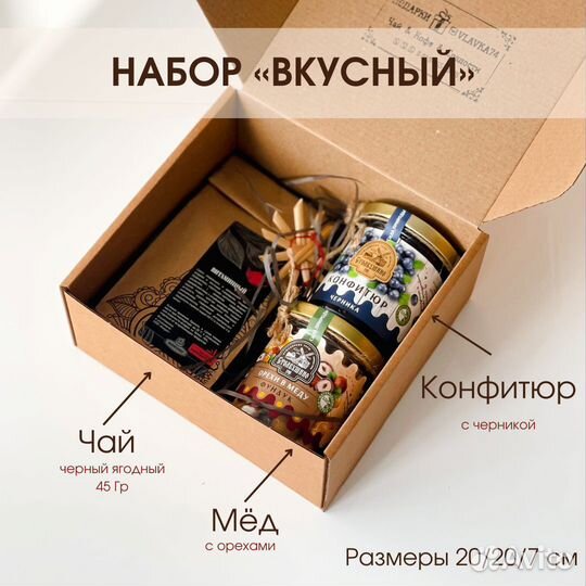 Подарок для женщины / для мужчины