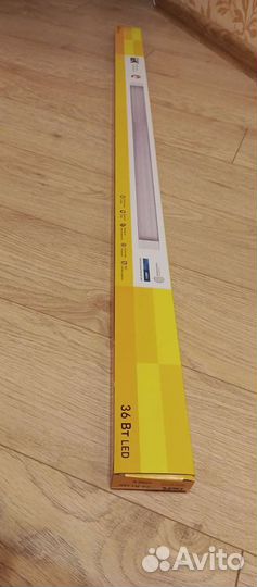 Светильник светодиодный линейный