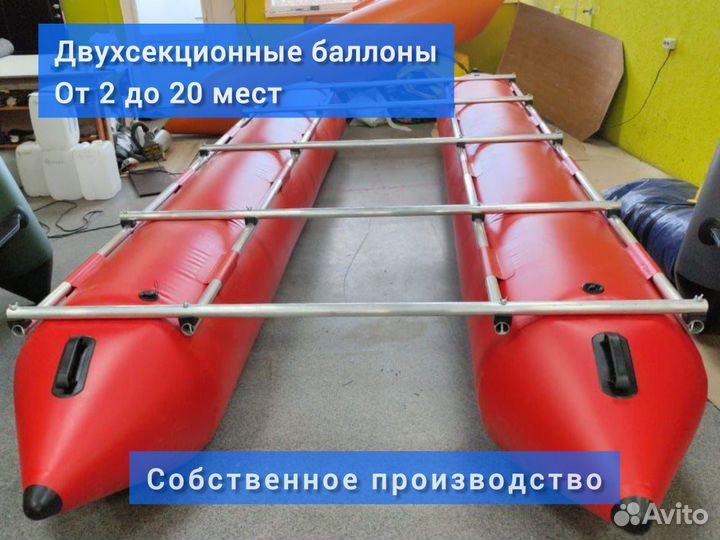 Катамаран тримаран надувной