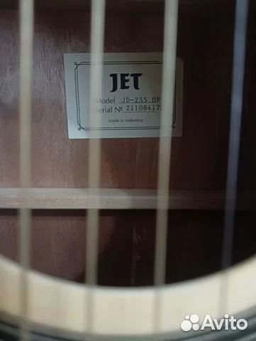 Акустическая гитара