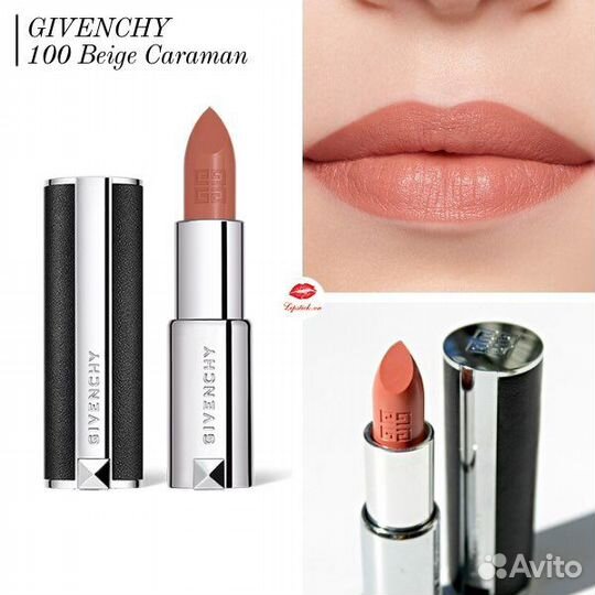Помада givenchy Le Rouge, 100 Beige Caraman