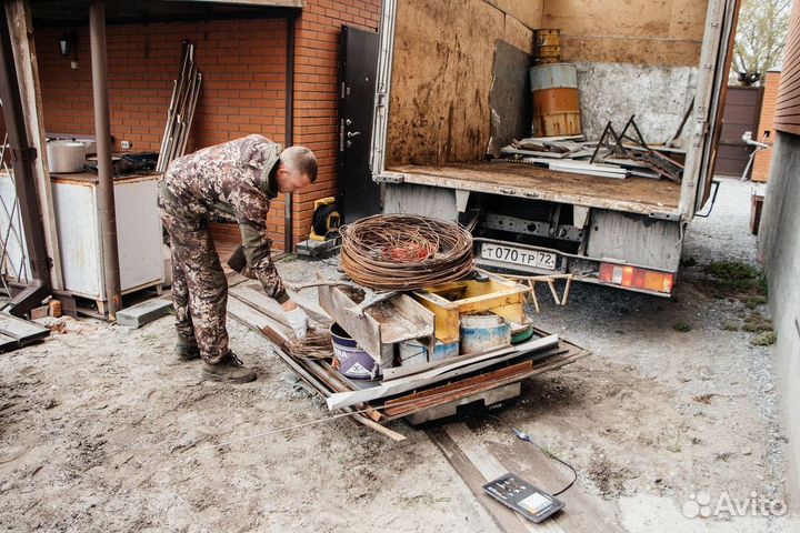 Вывоз металлолома / Прием лома / Сдать металл