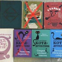 советский фонарик - Купить книги и журналы во всех регионах с ...