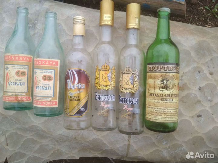 Бутылки