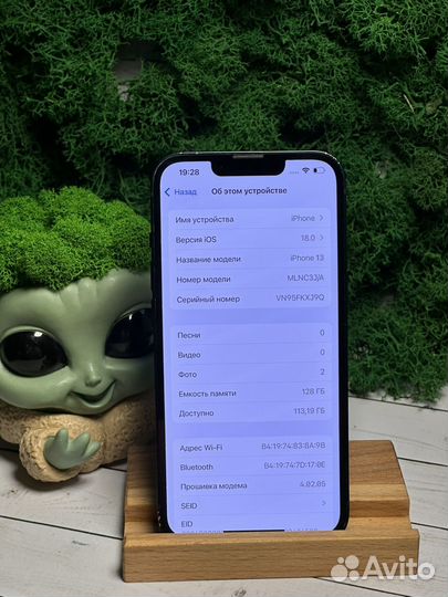 iPhone 13, 128 ГБ