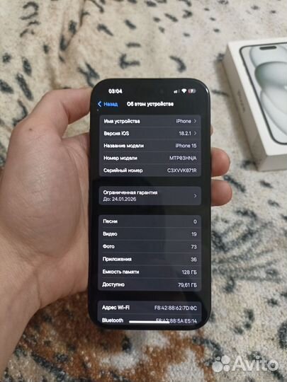 iPhone 15, 128 ГБ