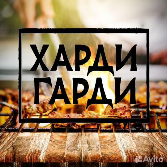 Мойщица/мойщик посуды