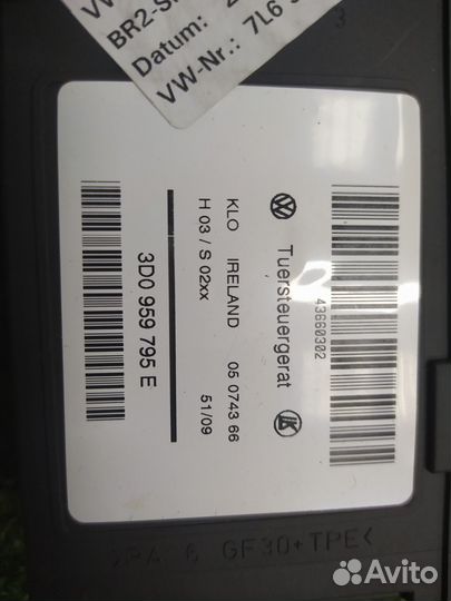 Мотор стеклоподъемника задний левый Volkswagen