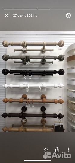 Карнизы для штор