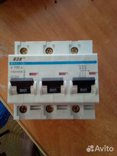 Автоматека и выключатели