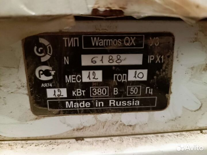 Электрокотел эван Warmos QX 12