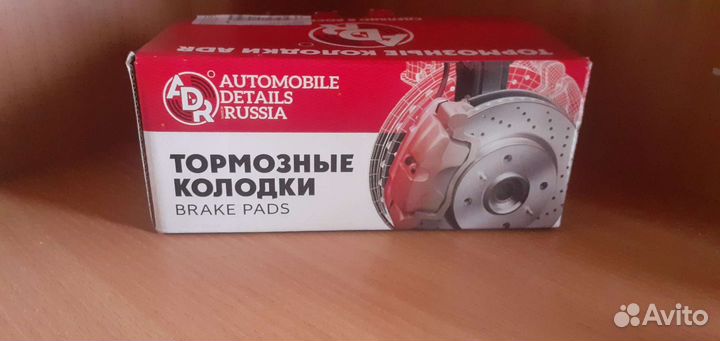 Тормозные колодки, передние, Лада XRay