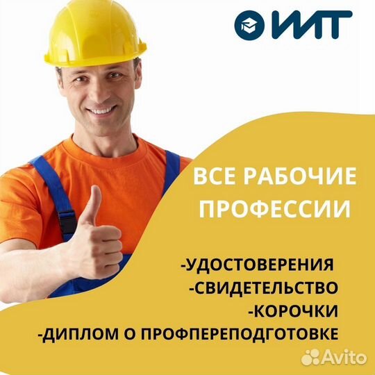 Обучение санитар, младшая медсестра