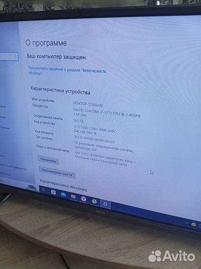 Игровой компьютер
