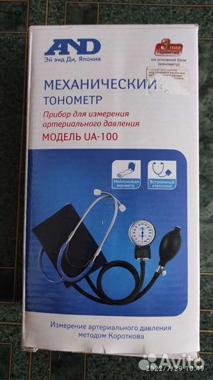 Тонометр механический