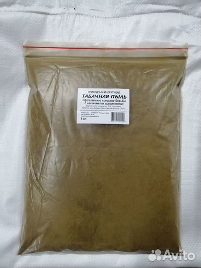 Табачная пыль