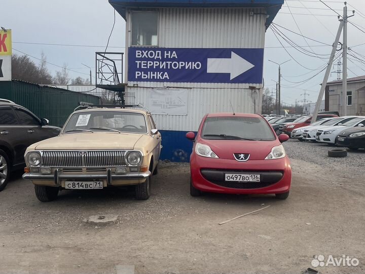 Выкуп автомобилей