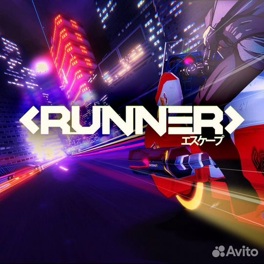 Runner PS4/PS5