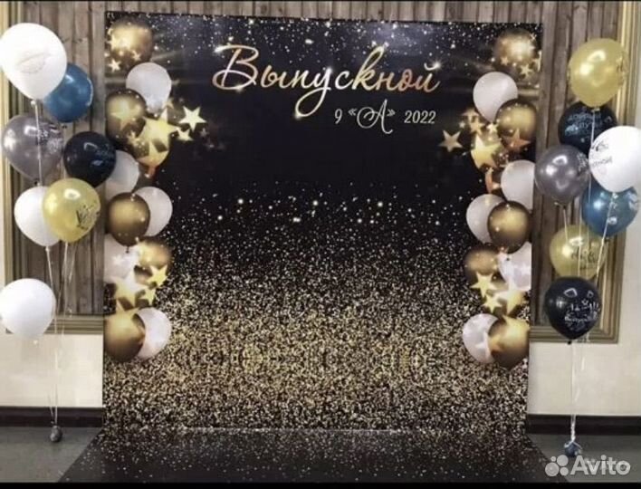 Баннер для фотозоны