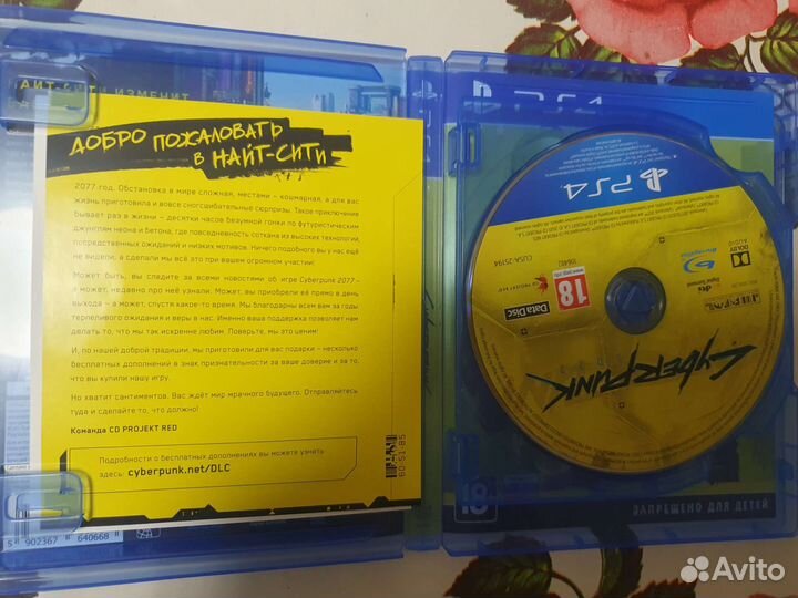 Игры для приставок ps4