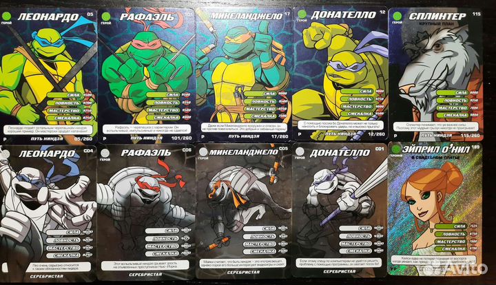 Карточки Черепашки ниндзя коллекционные