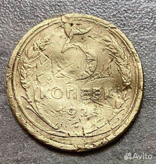 Монеты СССР коллекционирование