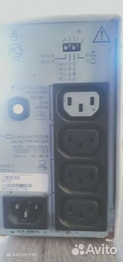 Аккумулятор к компу