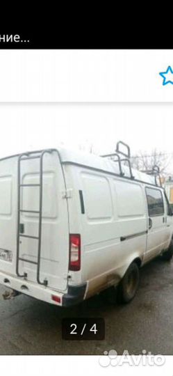 Лестница на газель