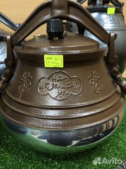 Афганский казан 10 литров