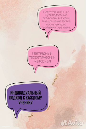 Репетитор по химии огэ онлайн