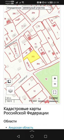 Участок 12,4 сот. (ИЖС)