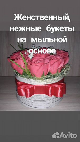 Шикарные букеты из мыльных цветов