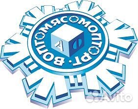 Продавец (мороженое) в фирменные киоски Волгограда